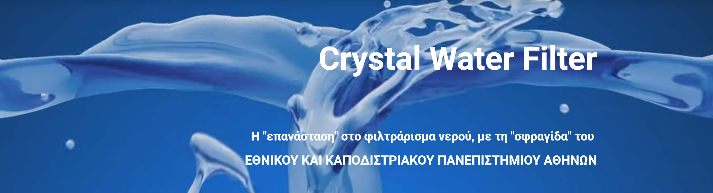Crystal Water Filter